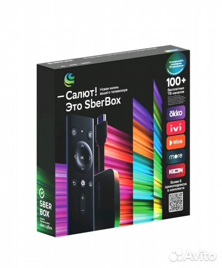 Смарт-приставка Sber SberBox 4K sbdv-00004C