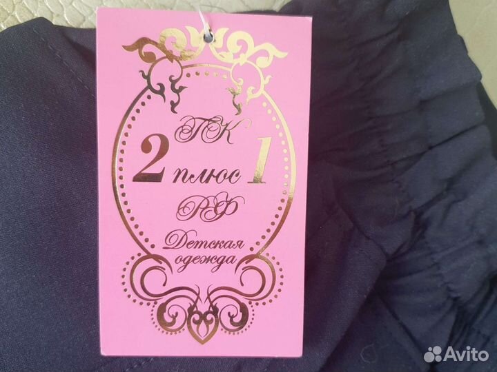 Брюки на девочку