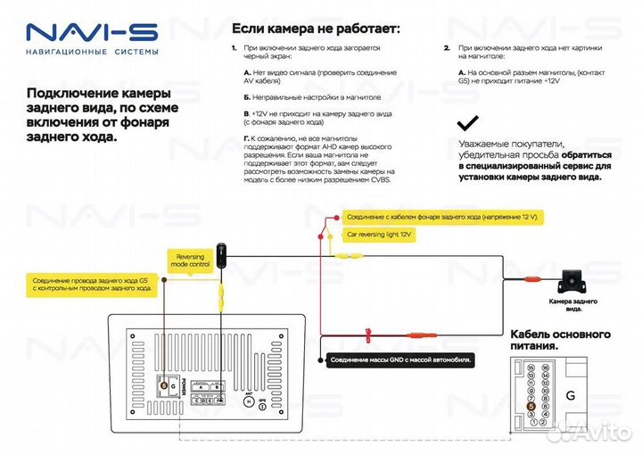 Камера заднего вида Хонда 2005+ AHD 720P