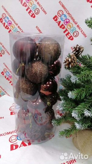 Шары на елку Б9