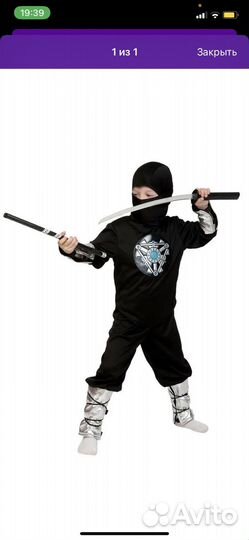 Новогодний костюм ниндзя