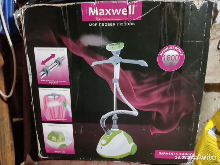 Отпариватель