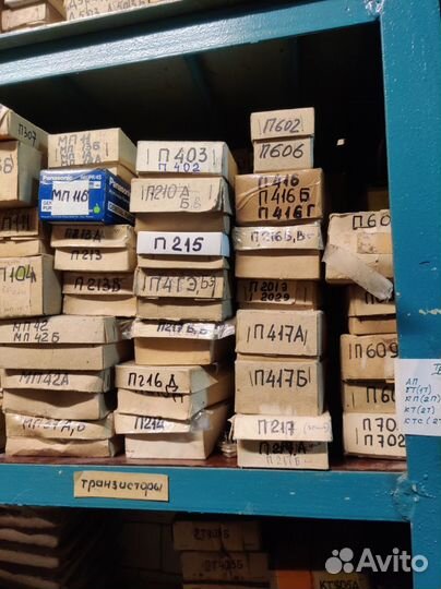 Транзисторы СССР П, мп