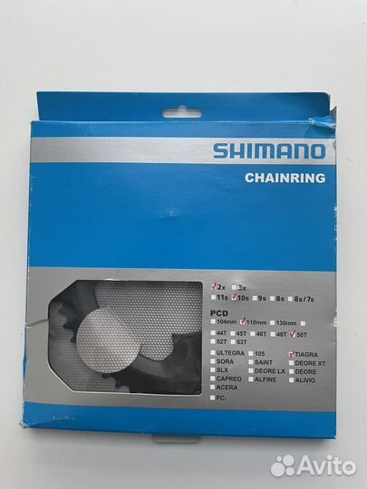 Звезда Shimano Tiagra 50T-MK BCD110 для FC-4700