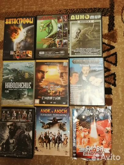 DVD диски фильмы