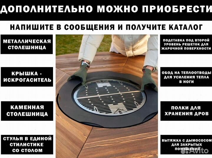 Барбекю, стол очаг, гриль, мангал для кемпинга и пикника