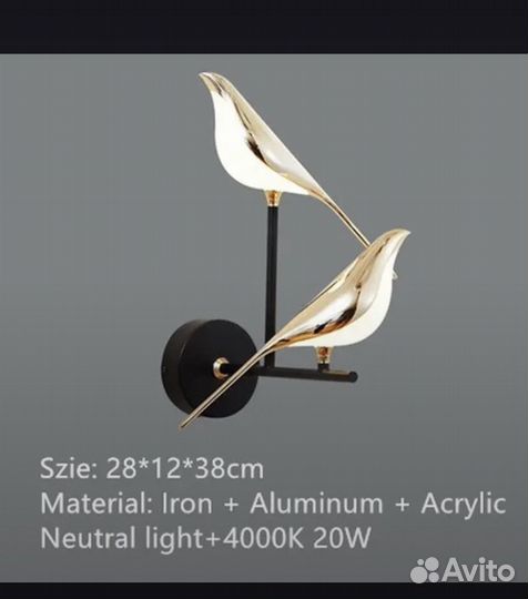 Люстра и 2 шт бра комплект