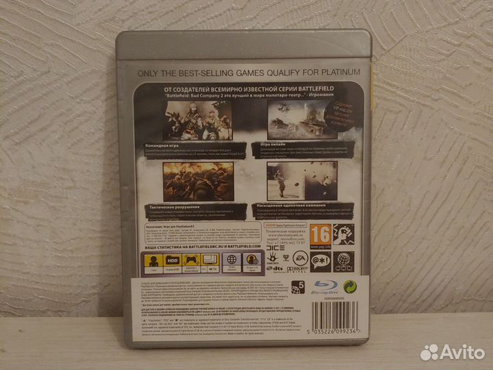 Battlefield Bad Company 2 ps3