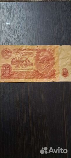 Колекционирование