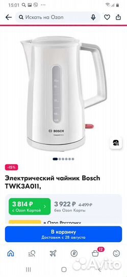 Чайник электрический bosch новый