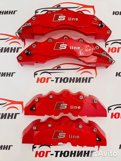 Накладки на суппорта Audi S-line красные Audi