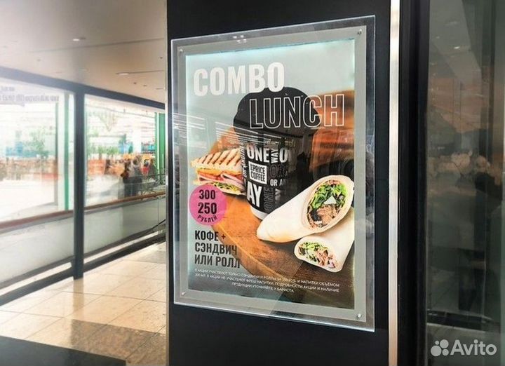 Световая панель лайтбокс 