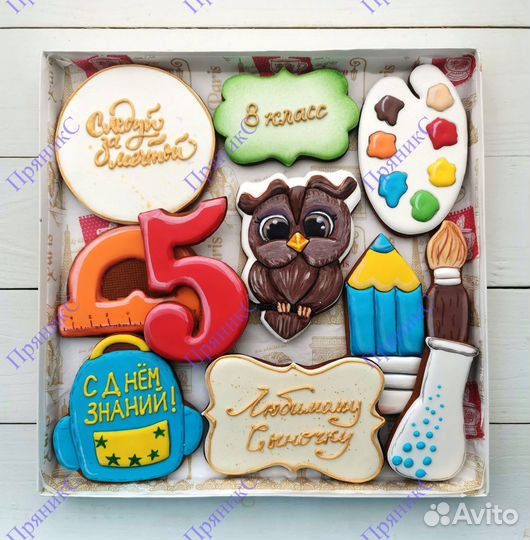 Имбирные пряники, под заказ. 1 Сентября. пряникс