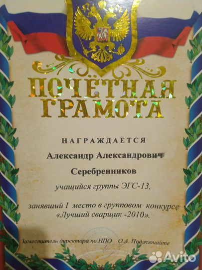 Продам или найду инвестора