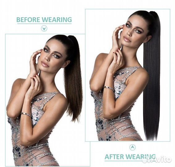 Накладной хвост