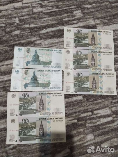 Старые бумажные деньги