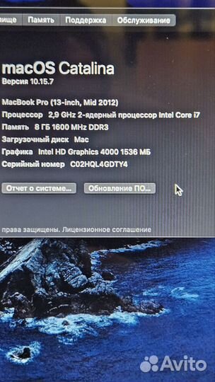 Apple MacBook Pro 13 mid 2012/320/8/i7-2,9