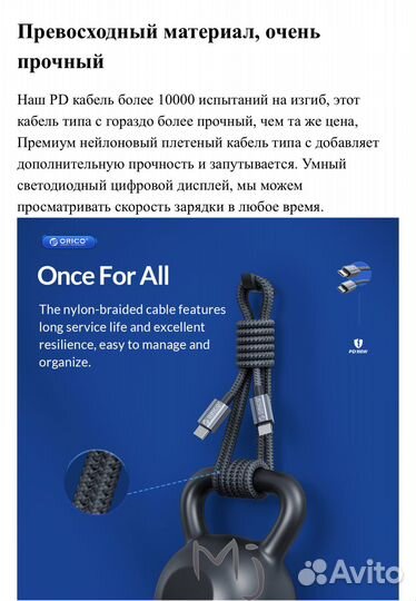 Кабель USB - type/c на 66W с быстрой зар- новый