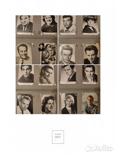 Альбом с фотографиями артистов СССР