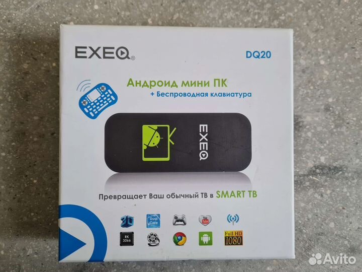 IP TV Приставка