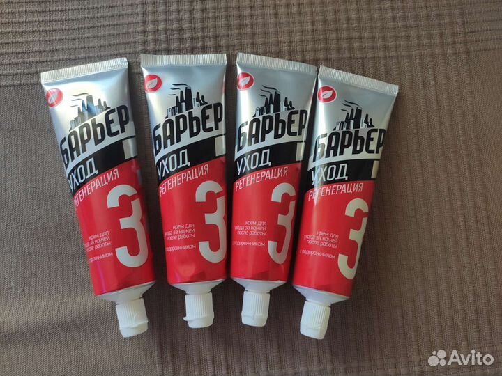 Крем для защиты кожи универсальный