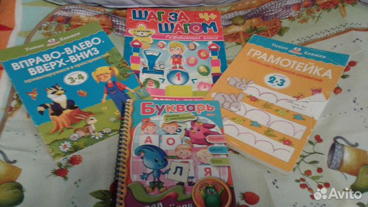 Обучающие книги, раскраски,прописи 4-7 лет