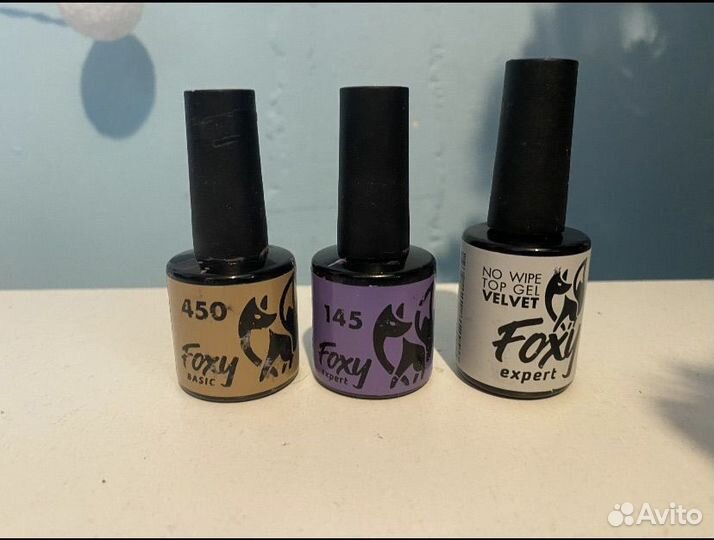 Набор для маникюра набор