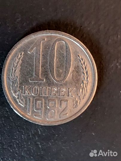 Монеты с браком