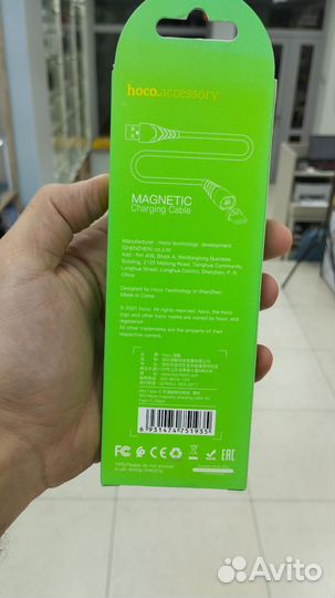Кабель Hoco x63 магнитный for type-c 3a 1m