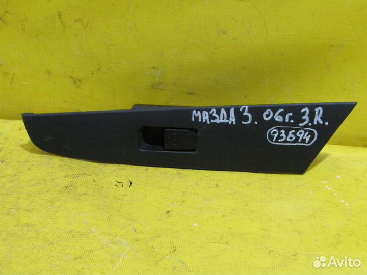 Кнопка стеклоподъемника Mazda 3 (BK) 03-08 г 93694