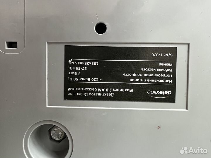 Деактиватор Detexline