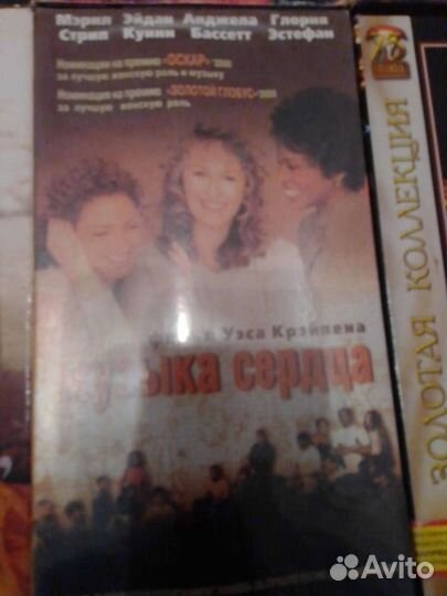 Видеокассеты