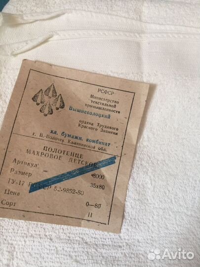 Махровые полотенца новые