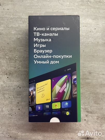 Тв приставка Сбер салют