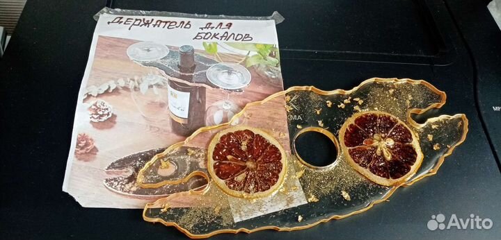 Держатель для бутылок