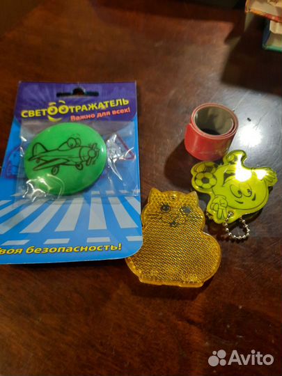 Светоотражатели детские