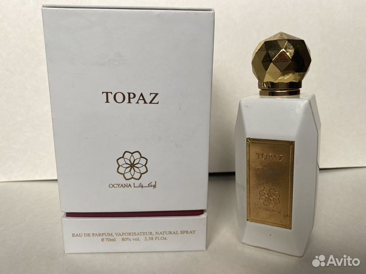 Арабский парфюм