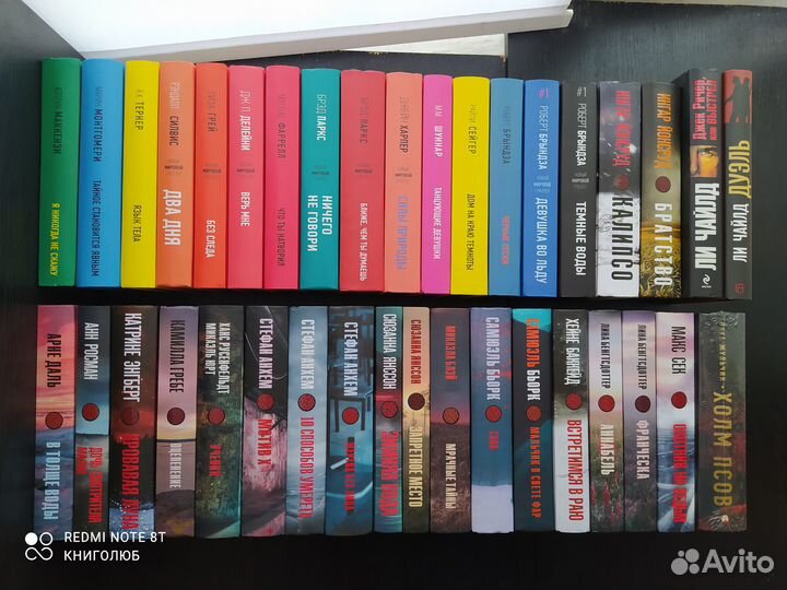 Триллер по-скандинавски. Новый мировой триллер