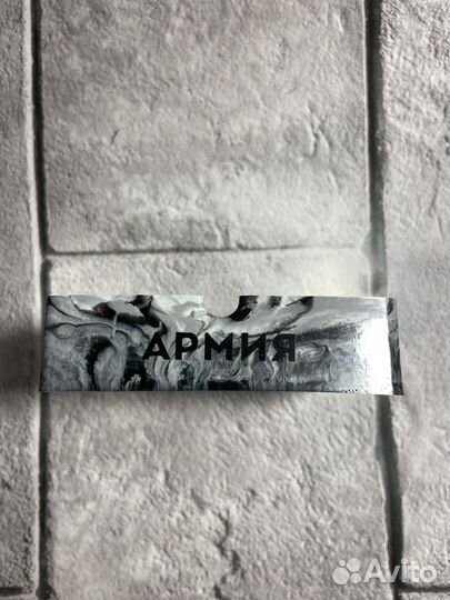 Пепельница