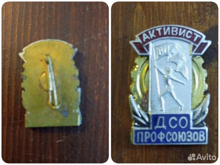 Значки СССР