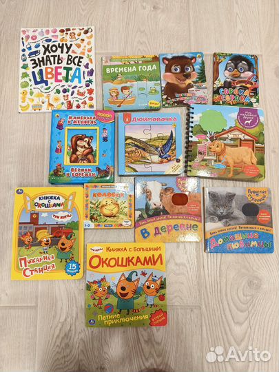 Развивающие книжки для малышей