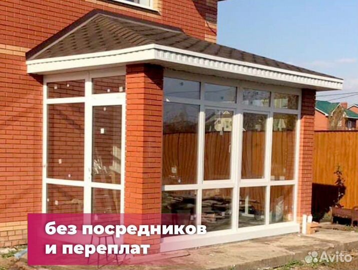 Алюминиевые окна и двери