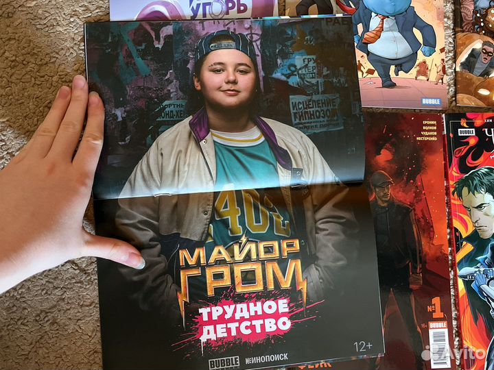 Комиксы bubble майор гром чумной доктор