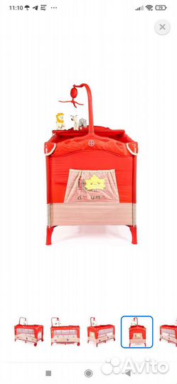 Детская кровать манеж