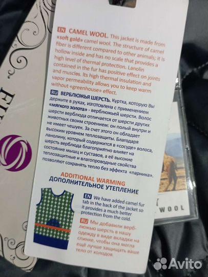 Куртка женская