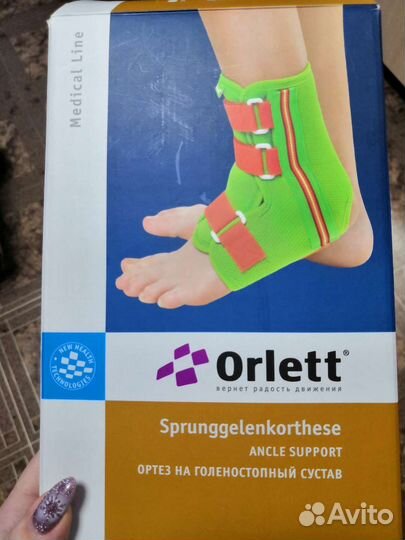 Ортез для голеностопа