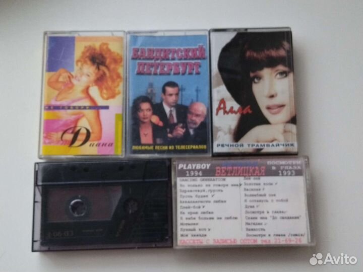 Аудиокассеты с музыкой набор аудиокассет