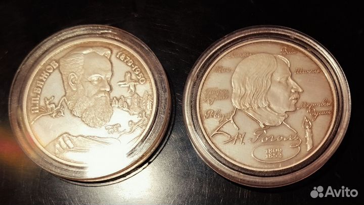 Серебряные монеты россии