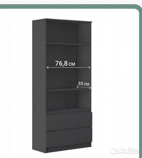 Стеллаж HomeGrad Мальм 2 ящика Графит