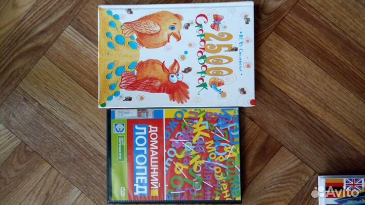 Для логопедических занятий